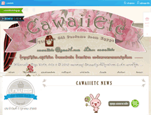 Tablet Screenshot of cawaiietc.com